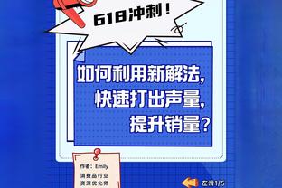 火记：从费尔南多的替补到队史最年轻周最佳 感谢乌度卡培养申京